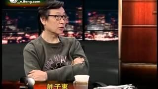 锵锵三人行 国的文化热点与领导人的喜好密切相关2012-01-12