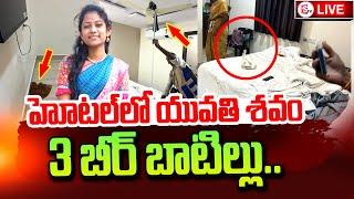 Gachibowli Red Stone Hotel Incident Latest Updates | Emotional Video | @sumantvtirupathi