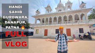 Handi Sahib Gurudwara | Patna | Danapur | Bihar ️ | @youtuberchoice | Aniket Kushwaha | VN - 17
