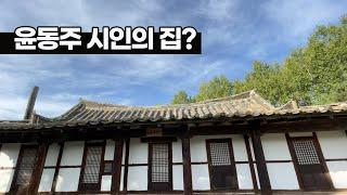 중국 연변 용정 윤동주 시인이 살았던 집? 백종원이 극찬한 투도온면! | 연변 Ep.04