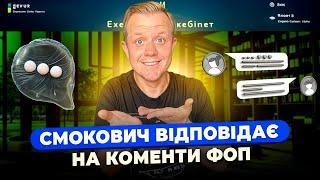 Хто обовʼязково платить ЄСВ? В кого лишились пільги? Коли вже платити військовий збір? І т.д