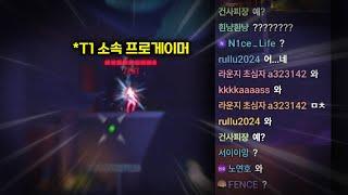 이 사람 왜 프로 안 하나요?