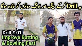 6 Balls Challenge Fariz vs Yasir kon jeetaga I batting tips I fast bowling tips I cricket vlog