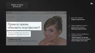 Как составить продающий заголовок  Техника создания продающего заголовка для сайта и рекламы 0+