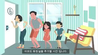 화장실설치 원하는곳 어느곳이나! 010-5272-3767,02-382-706