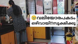 അടുക്കളയിൽ അപകടം മണത്ത് ഒഴിവാക്കി | Day in My Life of a Malayali Housewife | Daily Malayalam Vlogs