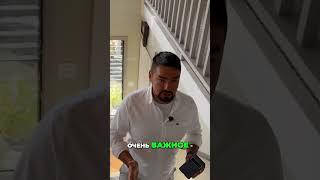 Как выбрать дом: анализ математики ️