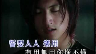 nicholas tse 謝霆鋒-潛龍勿用MV HQ