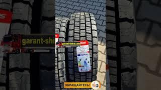 Обзор грузовой шины Petlas RZ300 (тяга) 215/75 R17.5 ● ГарантШина ●