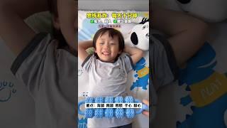 感统失调的孩子，上课听讲注意力不会集中，而且动不动哭鼻子，可以给孩子做一下#感统训练 避免孩子#触觉失调 #育儿经验分享 #感统失调 #宝妈推荐️️