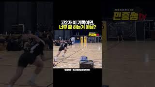 고2 체대입시생이 20m 기록 실화? (기록나옴)