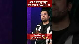 #StopVivekBindra #Stopscam #youtubeshorts