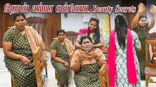 இதான் அம்மா என்னோட BEAUTY SECRETS | AMMA PONNU COMEDY VIDEO | NAGAI 360* TV