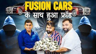 Fusion Cars के साथ हुआ फ़्रॉड | FARIDABAD ROCKERS |