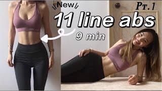 Ep1) 11 line ABS & FLAT BELLY in 2 weeks? 9 min beginner Home workout, no equipment / OppServe