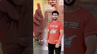 علي اميري ونعم الامير