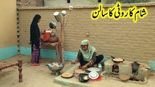 Traditional Village Living Life | Village Life Family | Village Joint Family