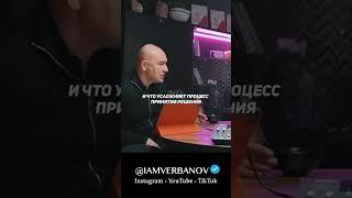 Побеждают те, кто не сдаются! #победа #мотивация #мотивация #радиславгандапас #гандапас #verbanov