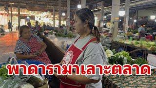 เลาะตลาดศรีบุญเรืองเช้านี้#อุ๋งอิ๋งเพชรบ้านแพง