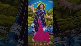 Khodhal tu khamkari the Maa #youtubeshorts #mogal #chhoru2