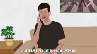 מוקלטים - אבא טרי
