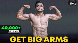 Crazy Arms Secret | Build Huge Biceps, Triceps, Shoulders @YashSharmaFitness