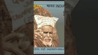 Mountain Man Of India #aviverma #dashrathmanjhi #shorts