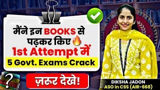 Ultimate Booklist to crack SSC CGL, CPO, CHSL, MTS in first Attempt  