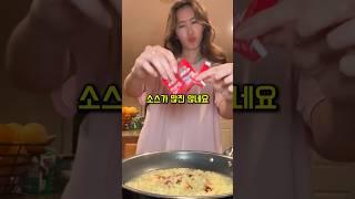 물은 한강, 소스는 반… 이 불닭볶음면 괜찮을까요?