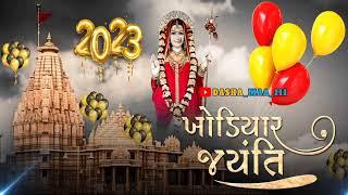 માતાજી ન્યૂ સ્ટેટ્સ 2023momai khodal ma status#short #momai #shortvideo #khodaldham #khodal #momai