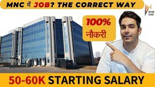 MNC Company Job? जानें नौकरी कैसे पाएं - Get a Job in MNC Company after Graduation