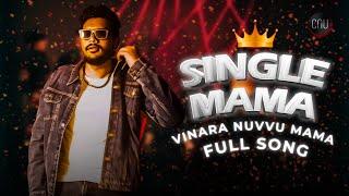 Vinnara Nuvu Mama | Single Mama | Full SONG || CNU beats || MC Rahul Raj || Telugu Song 2024