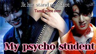 My psycho student Jungkook oneshot tamil voice over #btsfanfiction