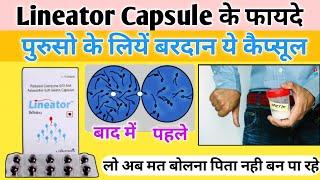 10 दिन मे शुक्राणु करे दोगुना गारंटी| lineator capsules for sperm count in hindi |lineator capsules