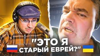   "Это я старый еврей?" / русский играет украинцам 86 выпуск / пианист в чат рулетке