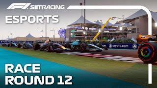 LIVE Race I F1 Sim Racing World Championship 2023/2024 I Round 12 I Yas Marina