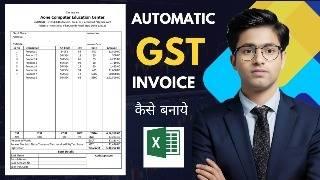 Automatic GST Invoice कैसे बनाये | How to Create GST Invoice in Excel | GST Invoice in Excel