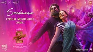 SOODAANA Lyrical Video | Pushpa 2 The Rule | Allu Arjun | Rashmika | Shreya Ghoshal | Sukumar | DSP