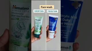 Best Face Wash Routine for Dry & Oily Skin | All-in-One Skincare Solution #facewash#oilyskin#dryskin