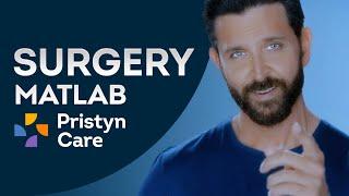 Har Surgery mein Care Ft. Hrithik Roshan II Latest AD Pristyn Care. India's  leading Surgery brand