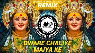 Dware Chaliye Maiya Ke Dware Chaliye Remix Dj Akhilesh Pranpur - Lakhbir Singh Lakkha (EDM Mix)!