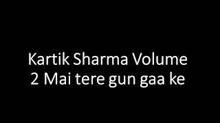 Fiji Kirtan Kartik Sharma Volume 2 Mai tere gun gaa ke