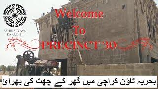 Villa Construction | Bahria Town Karachi | 250 sqyards