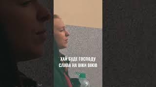 Хай буде Господу слава на віки віків! [ Worship Songs ]