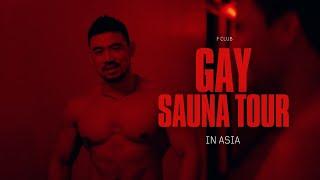 Inside A Gay Sauna In Asia I F Club Manila