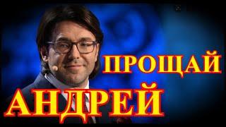 МОСКВА ШОКИРОВАНА....10 МИНУТ НАЗАД УЗНАЛИ...АНДРЕЙ МАЛАХОВ