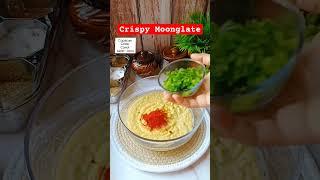 Crispy moongkare recepie #trendingshorts #viralvideos #shortsviral #food #unblockmyaccount