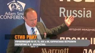 HSE in Oil and Gas 2014: Steven Wright, Karachaganak Petroleum Operating B.V.