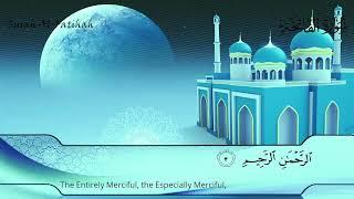 Surah Al-Fatiha with English Translation