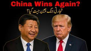 How Trump’s Trade War Backfired: The Truth About U.S.-China Tariffs | Umar Warraich